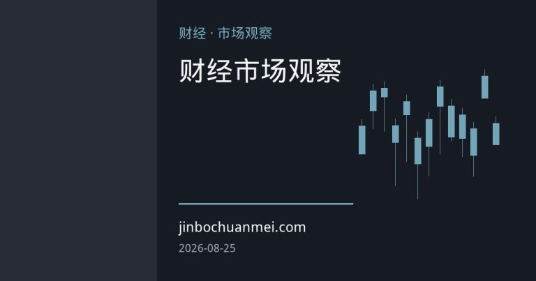 美财政部加码长债回购难阻收益率飙升：市场担忧“金融压制”与全球债市连锁反应