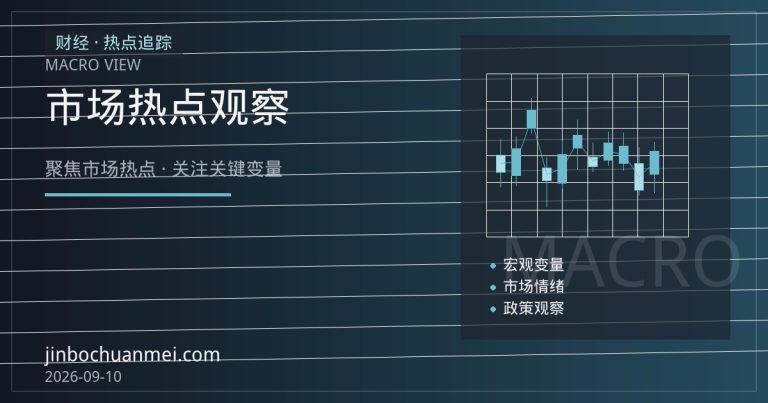 日元狂飙至七个月高位 美财长“庄家”表态搅动汇市