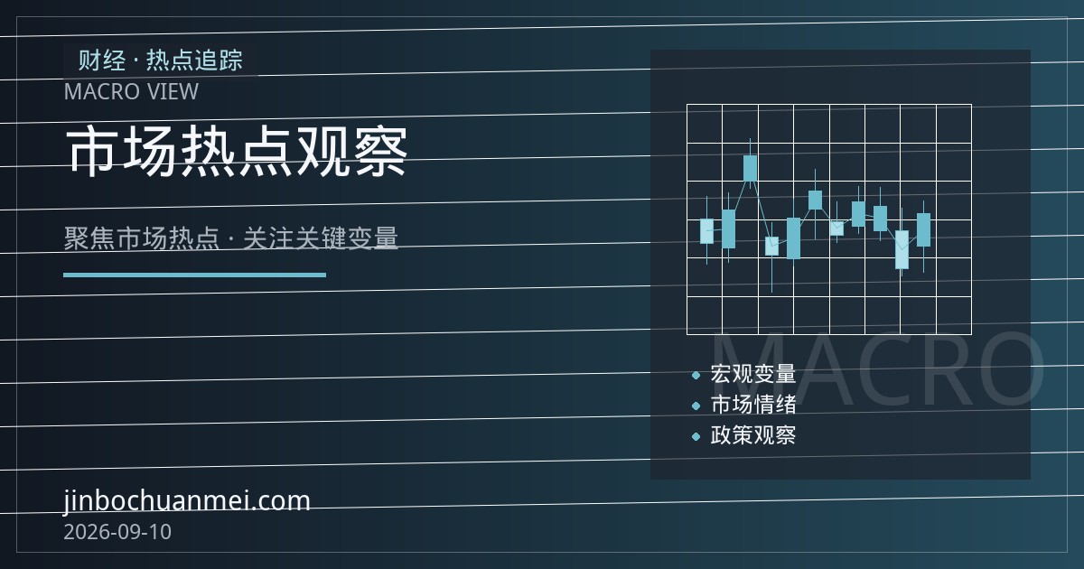 日元狂飙至七个月高位 美财长“庄家”表态搅动汇市