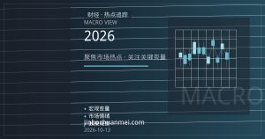 央行购金潮延续：官方需求如何成为2026年金价的核心支柱