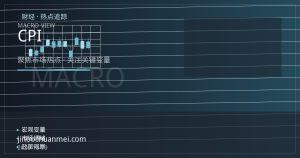 英国CPI持稳如何重塑英镑利率预期差